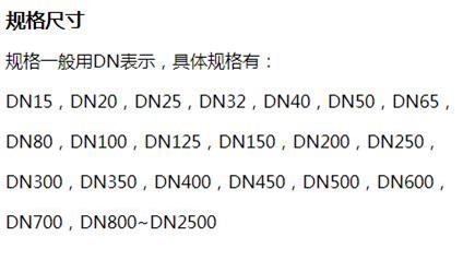 贵阳给水涂塑钢管批发规格尺寸